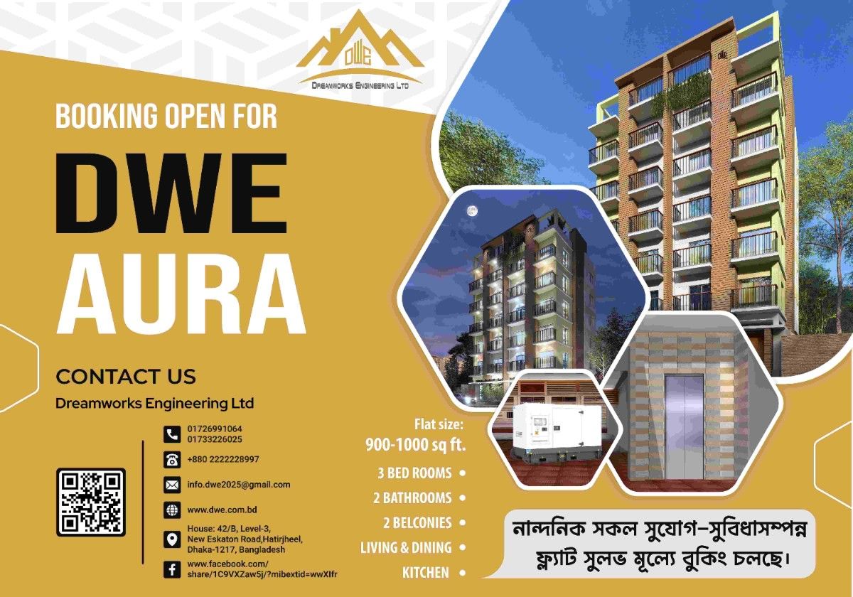DWE AURA